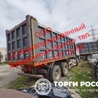 Изображение для лота №4514117