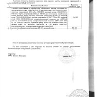 Изображение для лота №4515492