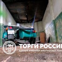 Изображение для лота №4521484