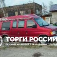 Изображение для лота №4518387